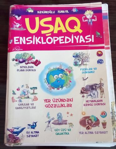 uşaq kitabı: Uşaq ensiklopediyası 2012 ci ilin nəşridir.qiyməti 6 manat