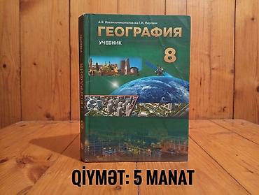 Школьные учебники: Her kitab ayri satılır - Kimya dərsliyi (9-cu sinif, rus dilində — 5