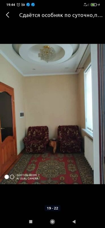 Посуточная аренда домов: 460 м², 10 комнат, Кондиционер, Парковка at lalafo.kg — 18 Посуточная аренда домов: 460 м², 10 комнат, Кондиционер, Парковка — 18