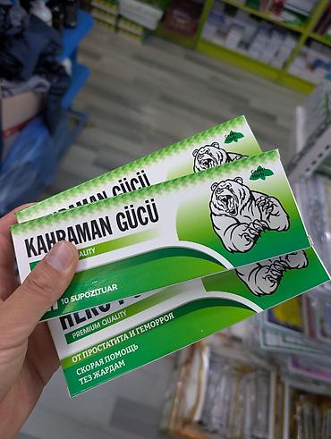 От простатита, Универсальный, Турция, Капсулы, Новый
