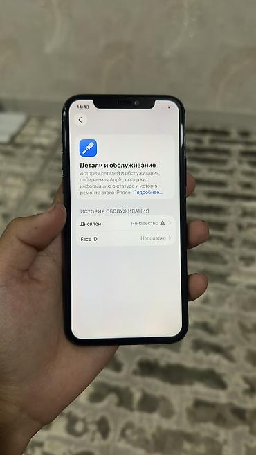 16 pro iphone: IPhone 11 Pro, Б/у, 256 ГБ, Зеленый, Защитное стекло, 86 % — 7