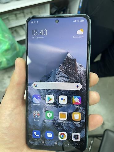 xiao: Xiaomi, Black Shark Helo, Б/у, 64 ГБ, цвет - Зеленый, 2 SIM — 3