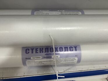 настенные гипсовые панели: Стеклохолст малярный «Эверест Мах» используется для защиты стен и