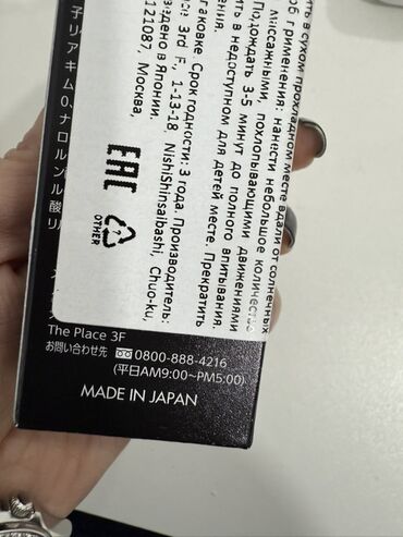 Üz kremləri və serumları: Üz serumu — 5