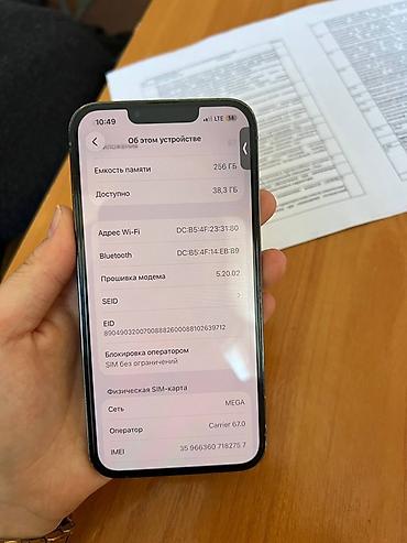 icloud iphone: IPhone 13 Pro, 256 ГБ, цвет Sierra Blue Телефон не вскрывался все в — 3