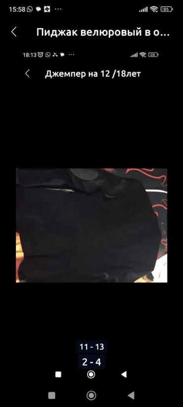 Пальто: Пальто Корейское, теплое, можно зимой носить, на 10-15 лет. в отличном — 15