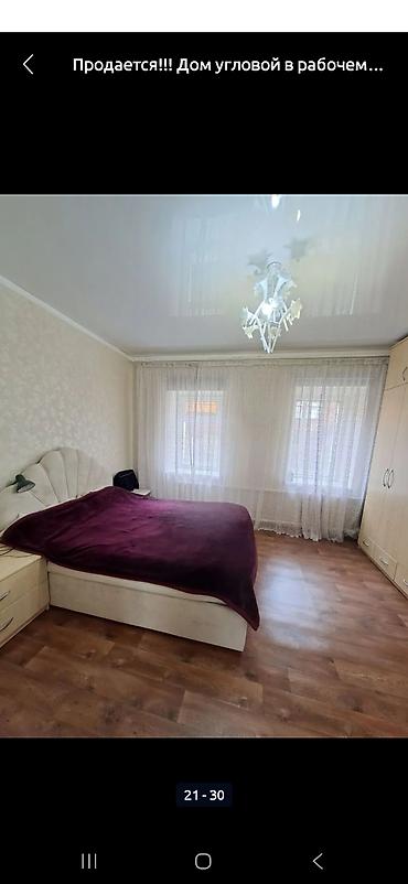 Продажа коттеджей и домов: Продаем дом в Рабочем городке.Желтая зона.Сноса небудет.Угловой.Улица — 18