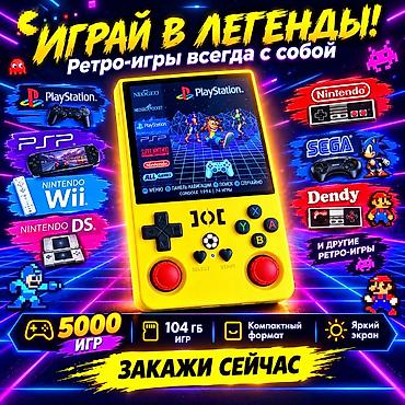 Dendy: Новая Портативная ретро-приставка с чехлом наклейками и защитным lalafo.kg да — 1 Dendy: Новая Портативная ретро-приставка с чехлом наклейками и защитным — 1