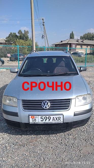 гольф мк5: Volkswagen Passat Variant: 2003 г., 2 л, Механика, Бензин, Универсал — 1