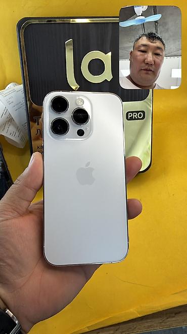 айфон 11 цены в бишкеке: IPhone 14 Pro, Б/у, 256 ГБ, 100 % — 1