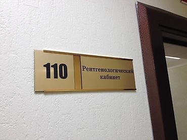 ппнтера слив: Высокоточная печать, Лазерная печать, | Таблички — 3