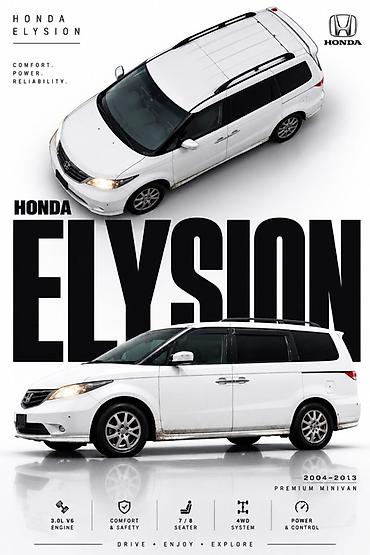 elysion: Honda Elysion: 2004 г., 3 л, Автомат, Газ, Минивэн — 9