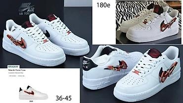 Patike: PRELEPI MODELI AF1 PATIKA, MEGA HIT | Novo! ! ! Hit! ! ! Hit! ! ! na lalafo.rs — 9 Patike: PRELEPI MODELI AF1 PATIKA, MEGA HIT | Novo! ! ! Hit! ! ! Hit! ! ! — 9