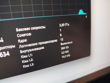 Ноутбуки: Ноутбук, Lenovo, 16 ГБ ОЗУ, AMD Ryzen 5, 15.6 ", Б/у, Для работы, учебы, память SSD at lalafo.kg — 12 Ноутбуки: Ноутбук, Lenovo, 16 ГБ ОЗУ, AMD Ryzen 5, 15.6 ", Б/у, Для работы, учебы, память SSD — 12