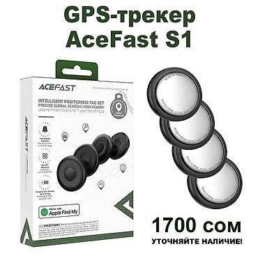 garmin 265: GPS-трекер AceFast S1 — это компактное электронное устройство (маяк) — 5