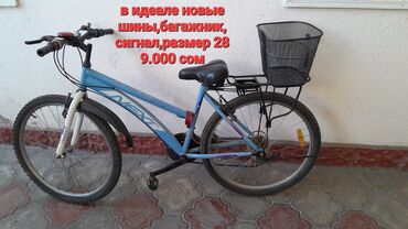 Городские велосипеды: Городской велосипед, Forward, Рама S (145 - 165 см), Алюминий, Китай, Б/у