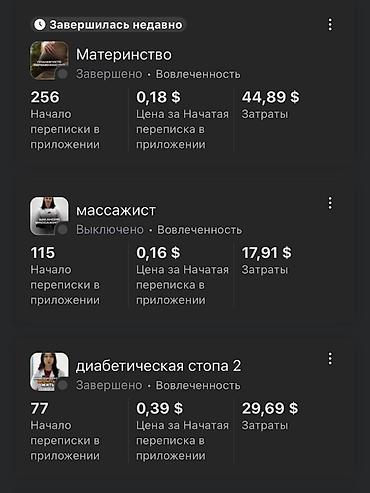Интернет реклама: ТАРГЕТ + МОБИЛОГРАФ Всем Ассалам алейкум. Меня зовут Айтегин. Я — 11