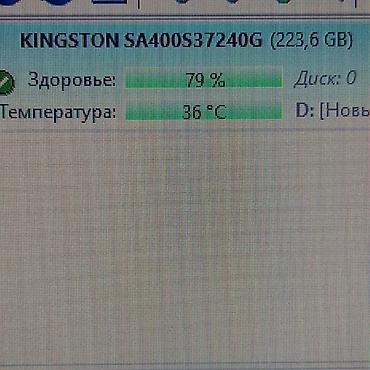 Комплектующие для ПК: Накопитель для ПК, Б/у, Kingston, SSD, 256 ГБ, 2.5", Для ПК — 2