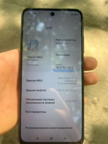 ред и 8: Redmi, Redmi 10 5G, Б/у, 128 ГБ, 2 SIM