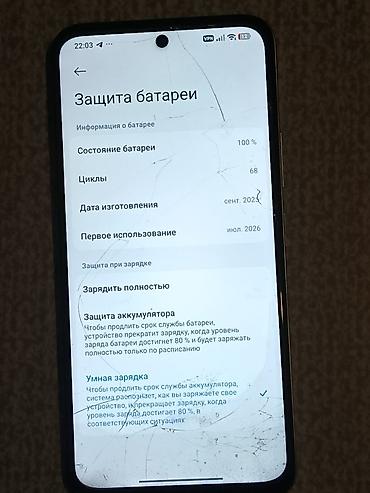 Мобильные телефоны: Redmi, Redmi 15, Б/у, 256 ГБ, цвет - Серебристый, 2 SIM, eSIM — 2