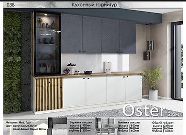 Спальные гарнитуры: Спальный гарнитур, Новый, Односпальная кровать, Двуспальная кровать, Шкаф, Другая страна производитель, Платная доставка — 21