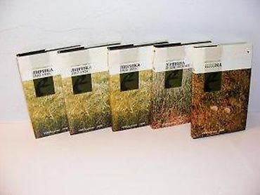 ranac vreca: Sergej Jesenjin Celokupna dela 1-5 kompletSergej JesenjinIzdavač — 4