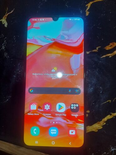 принтер а3 лазерный черно белый: Samsung Galaxy A70, Колдонулган, 128 ГБ, түсү - Кара, 2 SIM