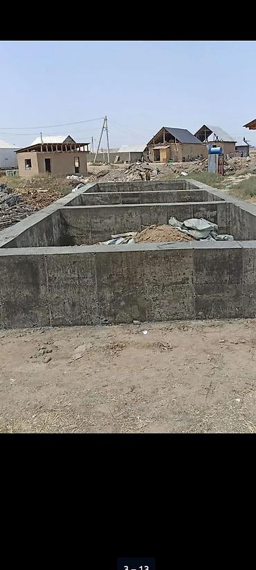 Foundation pouring: Больше 6 лет опыта — 8