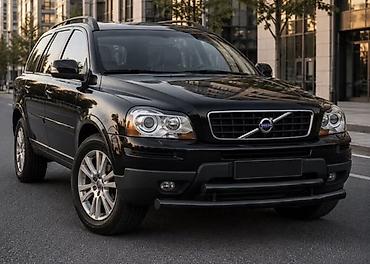 вольво кенгуратник: Кенгурятник Volvo, Новый, Бесплатная доставка — 3