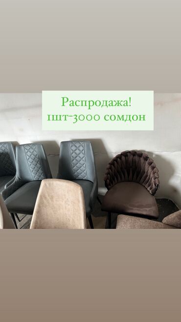 флипчарты стеклянная магнитно маркерная настенные: Распродажа!!!