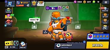 rush wave: АКЦИЯ🎉 Для школьников Аккаунт Brawl Stars - Создан в 2022 году - — 4