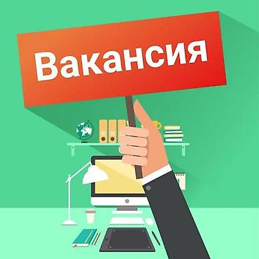 работы ош: Требуется Менеджер маркетплейсов, Удаленная работа, Без опыта, График: Гибкий график, Обучение — 1