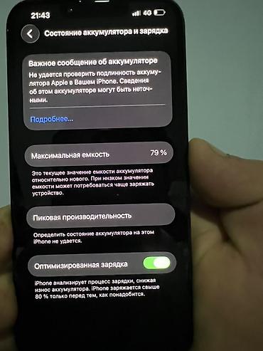 циркониевые коронки сколько стоят: IPhone 13, Б/у, 128 ГБ, 79 % — 3