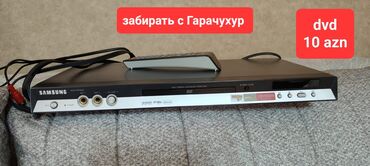 DVD və Blu-ray pleyerlər: İşlənmiş Samsung, Ünvandan götürmə