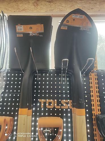 Вилы: Вилы, Платная доставка — 5