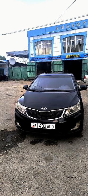 Kia: Kia Rio: 2015 г. — 2
