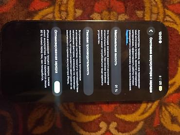 iphone d: IPhone 14 Pro, 256 ГБ - Модель: iPhone 14 Pro (номер модели — 2