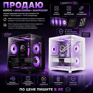 mini pc: Корпус ПК, Новый — 1