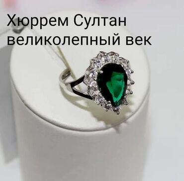 Bijuteriya dəstləri: Bəzək əşyaları dəsti - Bənövşəyi yaquta bənzər daşlardan düzəldilmiş — 28