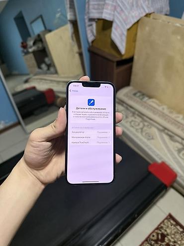 Apple iPhone: IPhone 13, Б/у, 128 ГБ, Midnight, Чехол, Кабель, Коробка, 89 % — 7