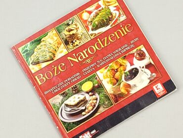 Book, genre - Non-fiction, condition - Perfect