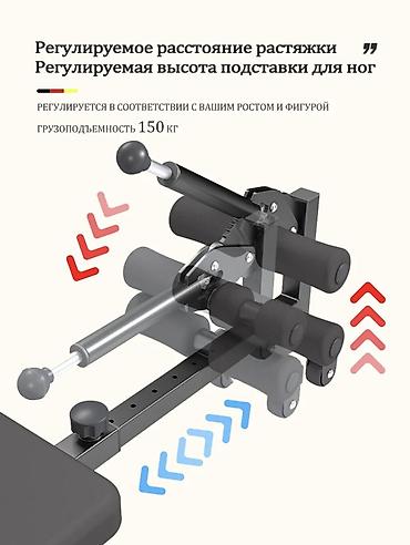тенсний стол: Тракционный стол для растяжки позвоночника Назначение: - Снятие — 6