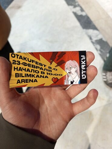 бишкек ош: билет баасы сом: Билет на Otakufest 2.0
Отакуфест 2.0