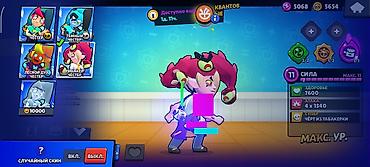 Другие игры и приставки: Аккаунт Brawl Stars Основное: - Путь к славе: 32 293 трофея - Ник — 48