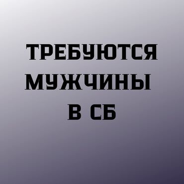 вакансии проон: График работы - сутки через двое 1/2 Сутки - это 24 часа За смену -