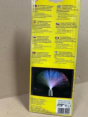 igracke za bazen: Vlaknasta LED dekorativna lampa – “fontana svetlosti” - Ambijentalno — 10