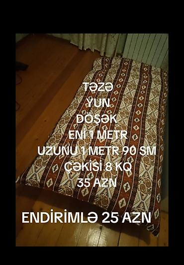 ipek parça: Böyüklər üçün Yeni Yun Döşək, Ünvandan götürmə — 1