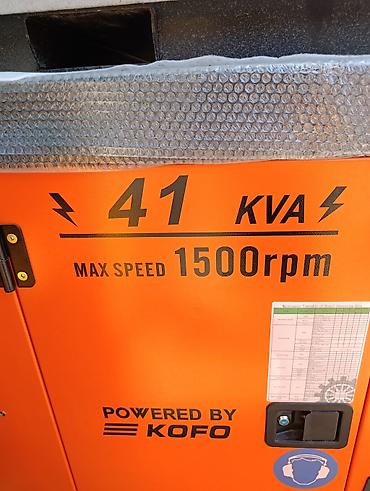 plaud note: Дизель-генераторная установка Excalibur KPT41R (Heavy Duty, Silent — 5