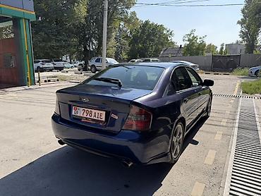 Subaru: Subaru Legacy: 2003 г., Автомат, Седан — 5