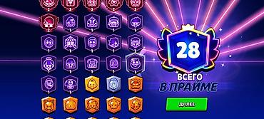 bakı şəki: Brawl Stars oyun hesabı kasma. Prime? problem yoxdur. 3 prime kasdigim — 1